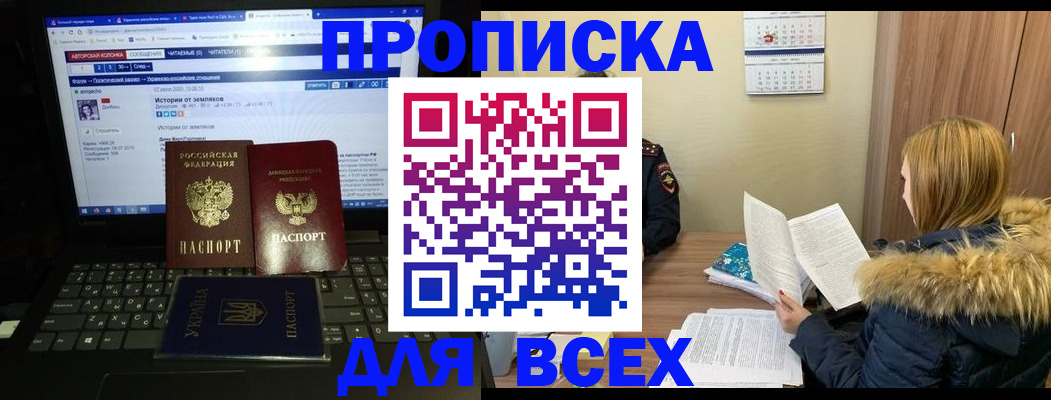 найти адрес прописки в Красном Сулине