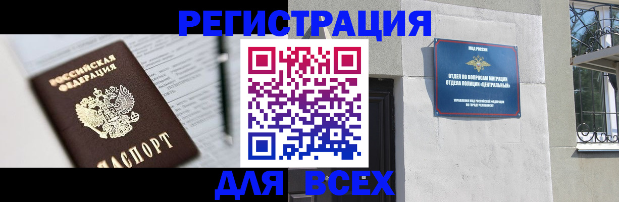 временная регистрация гарантия в Красном Сулине