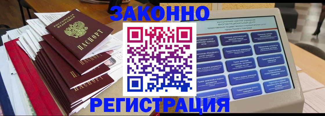 найти адрес прописки в Красном Сулине