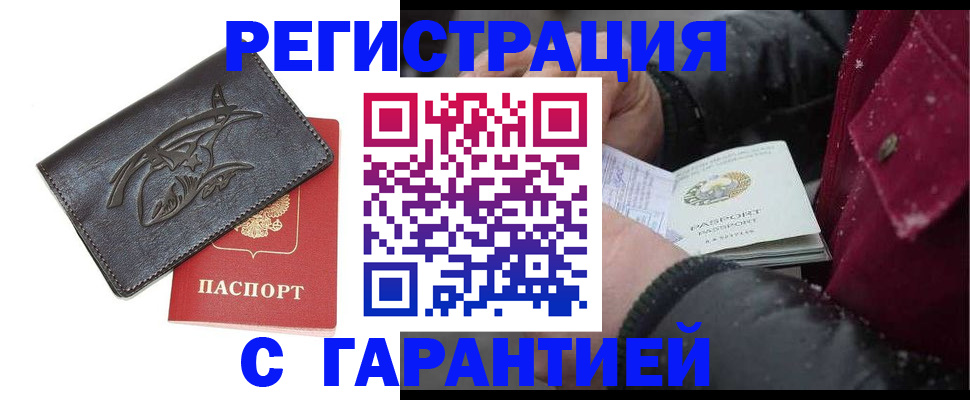 регистрация для дет. сада в Красном Сулине