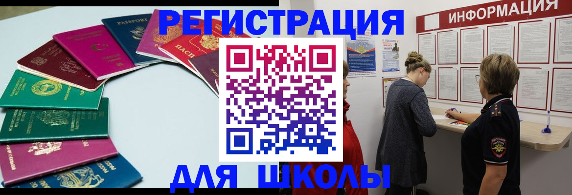 прописка в квартире в Красном Сулине